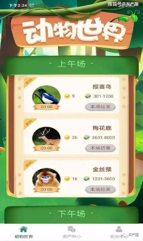 动物世界app最新爆料,最新动物奇闻异事大曝光!